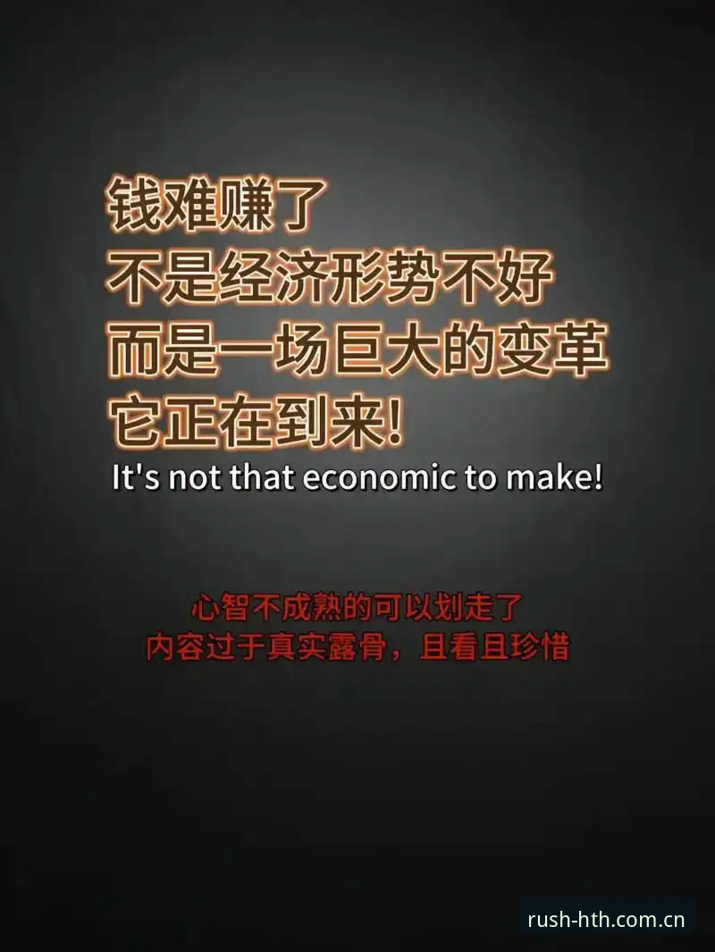 HTH最新版本全面解析：极速赛事体验的底层逻辑与用户价值