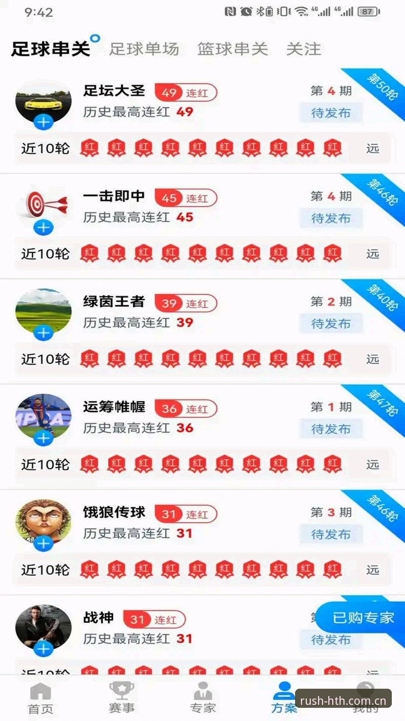 HTH体育平台深度评测：哪个版本下载更值得选择？